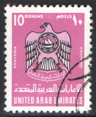 United Arab Emirates Scott 104 Used